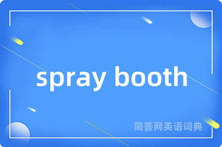 spray booth