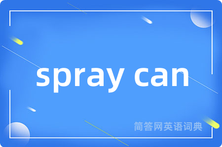 spray can