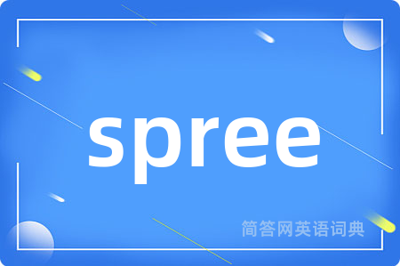 spree