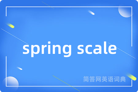 spring scale