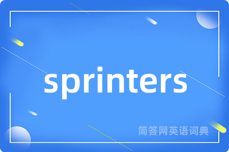 sprinters