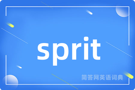 sprit