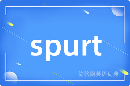 spurt