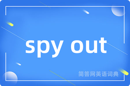 spy out