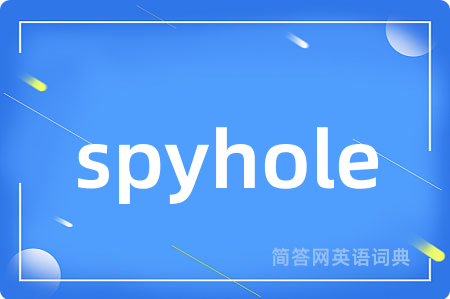 spyhole