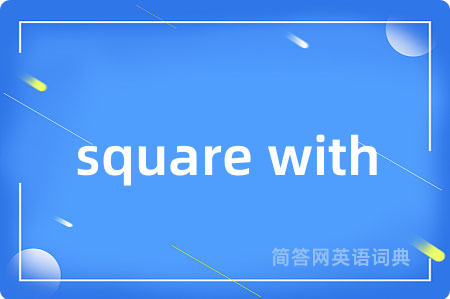 square with