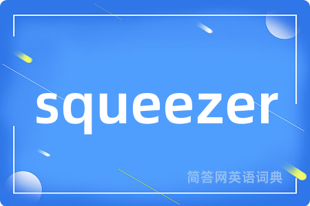 squeezer