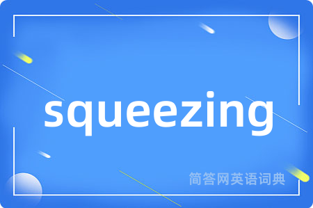 squeezing