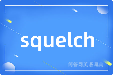 squelch