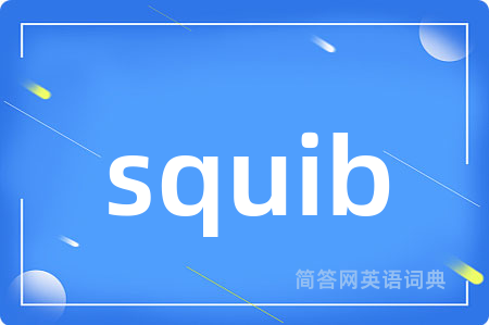 squib