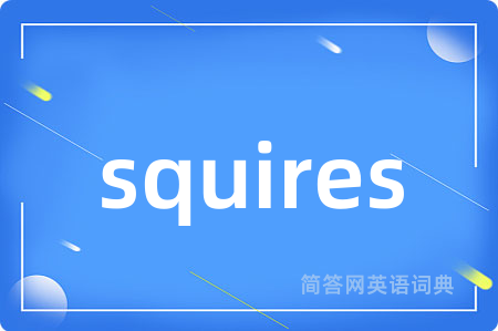 squires