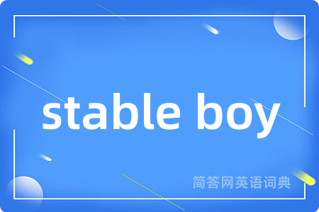 stable boy