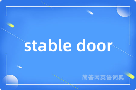 stable door