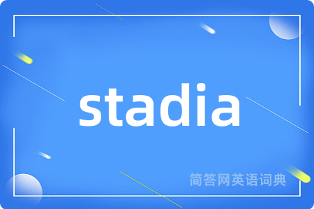 stadia