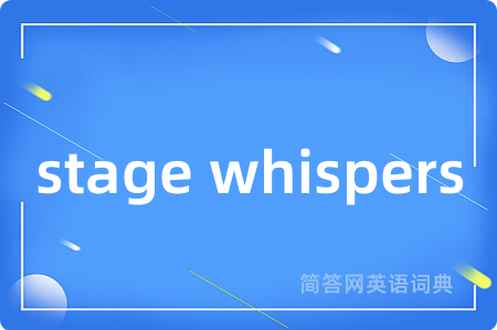 stage whispers