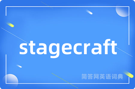 stagecraft