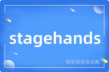 stagehands