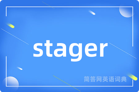 stager
