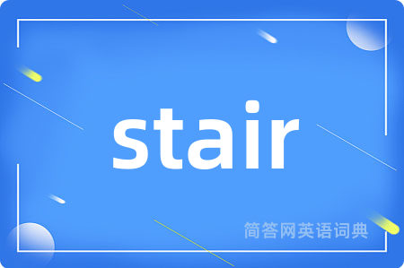 stair
