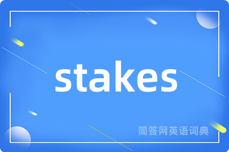 stakes