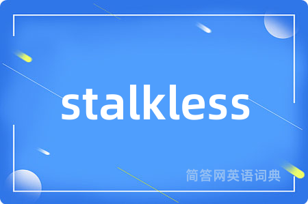 stalkless
