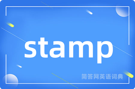stamp