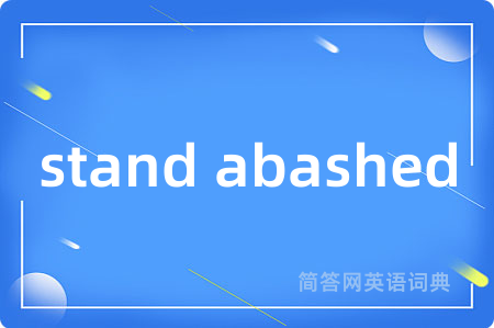 stand abashed