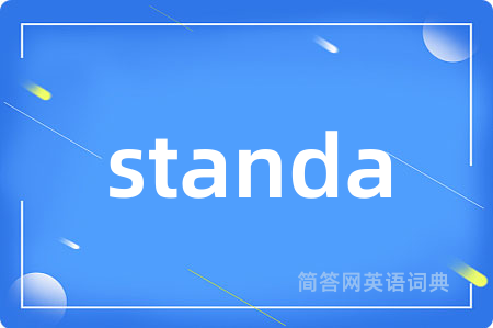 standa