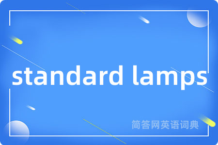 standard lamps
