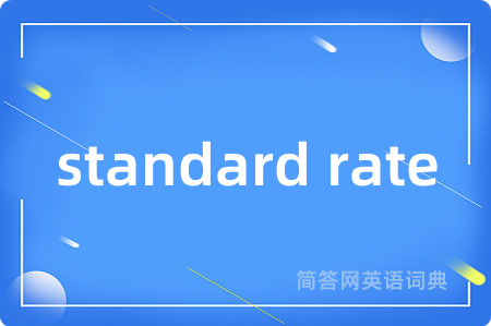standard rate