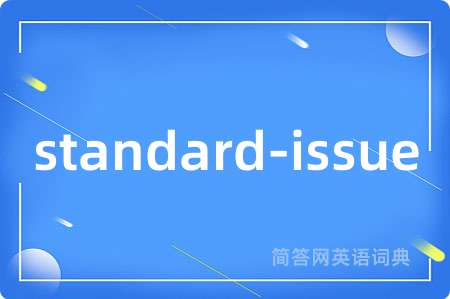 standard-issue