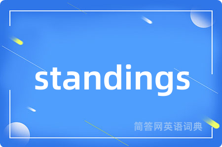 standings