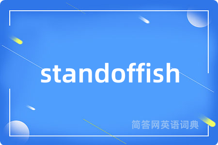 standoffish