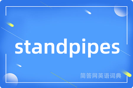 standpipes