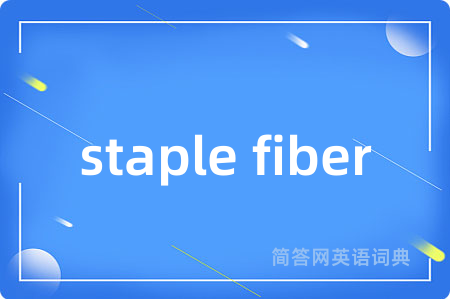 staple fiber