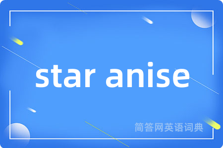 star anise