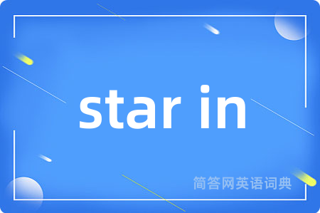 star in