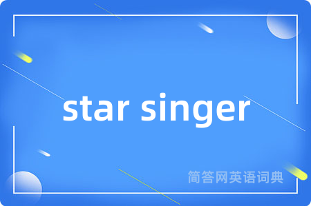 star singer
