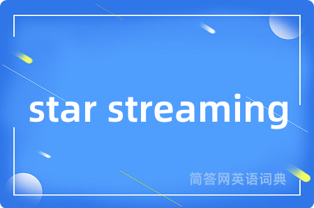 star streaming