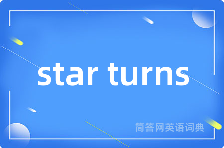 star turns