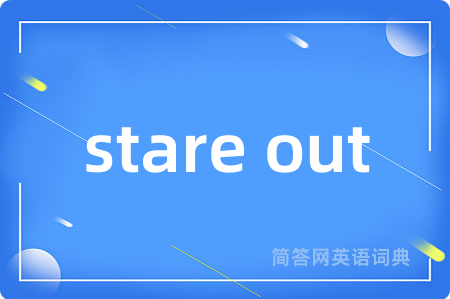 stare out