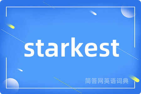 starkest是什么意思,starkest的中文翻译 starkest