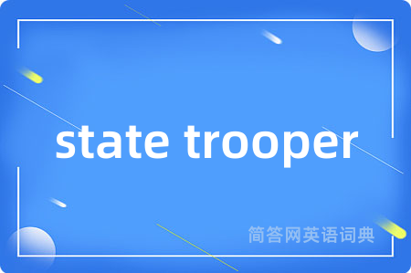 state trooper