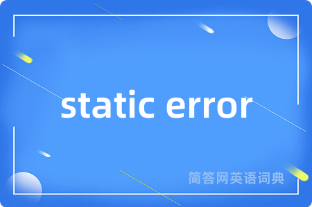 static error