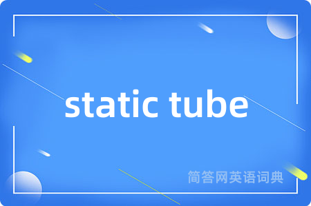 static tube