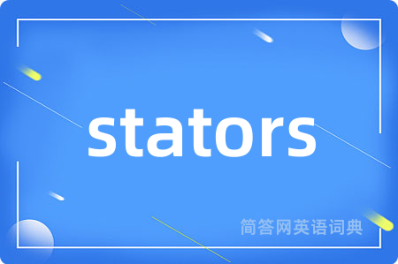 stators