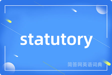 statutory