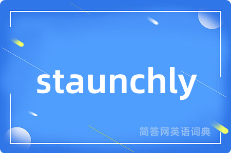 staunchly