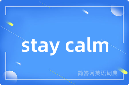 stay calm