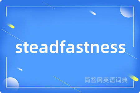 steadfastness